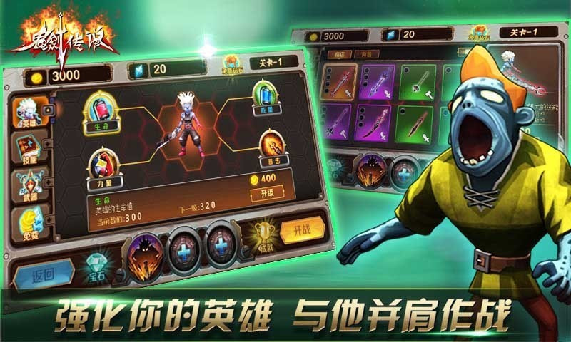 鬼剑传说手游下载-鬼剑传说app下载下载 v1.0.2