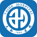 太和医院app_太和医院app中文版_太和医院app安卓手机版免费下载  2.0