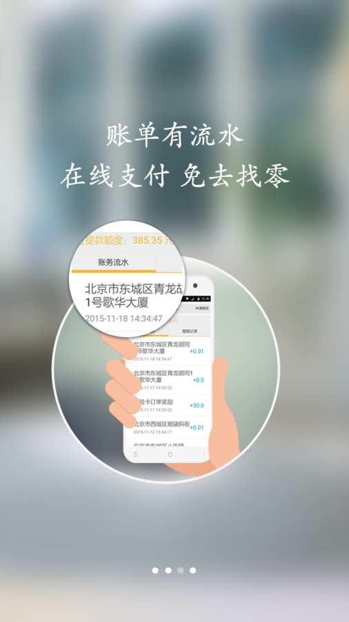 飞嘀司机app_飞嘀司机app中文版_飞嘀司机app官网下载手机版