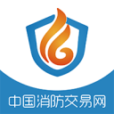 中国消防交易网app