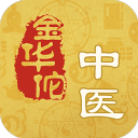 金华佗医生版app