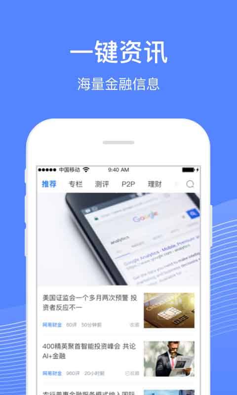 云属知讯app_云属知讯app手机版_云属知讯app中文版下载