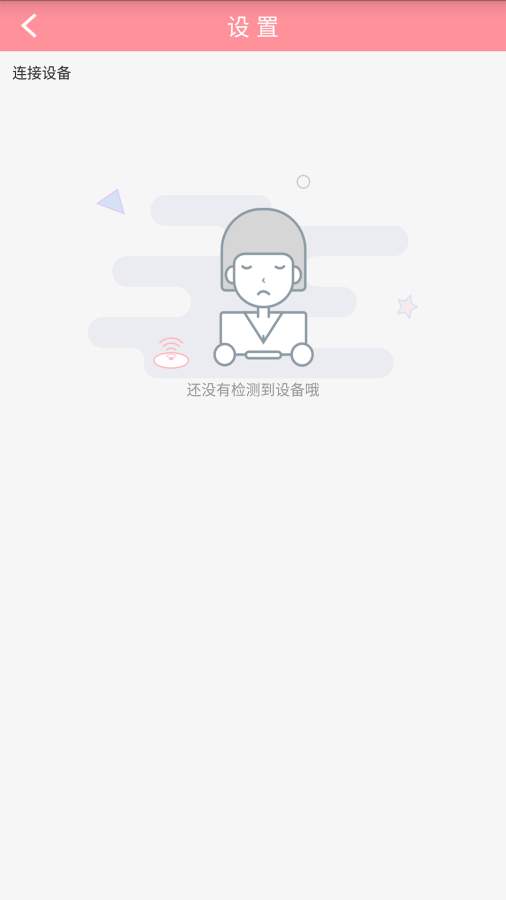 孕宝心语—孕妇端app_孕宝心语—孕妇端app最新官方版 V1.0.8.2下载 _孕宝心语—孕妇端app手机版