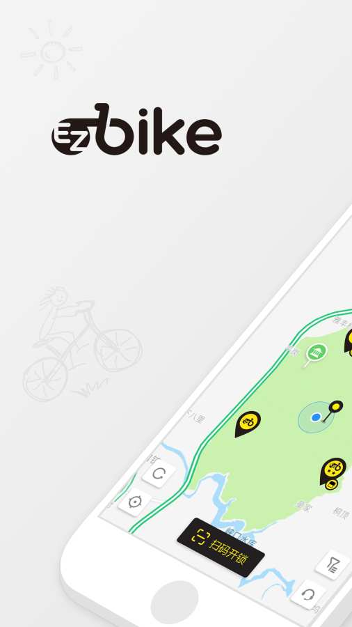 EZbike骑行家app_EZbike骑行家app中文版_EZbike骑行家app安卓版
