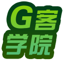 G客学院app_G客学院app安卓手机版免费下载_G客学院app官方正版