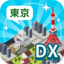 东京构造DXapp
