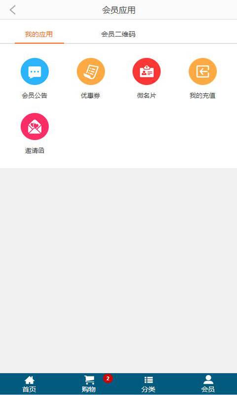 德易购app_德易购app官方版_德易购appios版下载