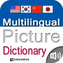MultilingualDICapp  2.0
