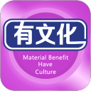 有文化app