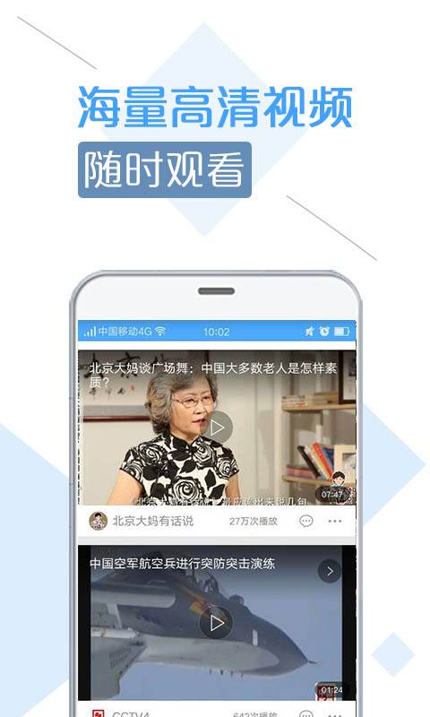 奇点头条app_奇点头条app最新版下载_奇点头条app电脑版下载