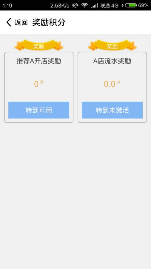 骚盒易购app_骚盒易购appapp下载_骚盒易购app下载