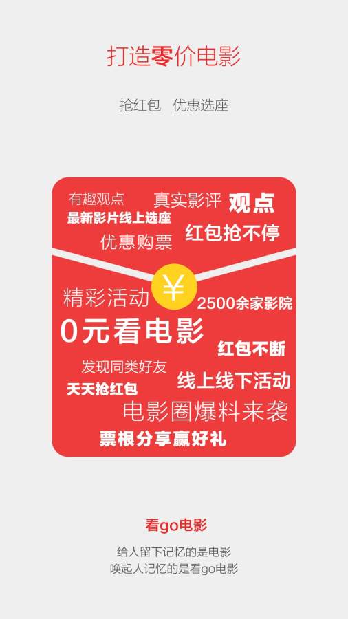 影豆app_影豆app安卓版下载_影豆app最新版下载