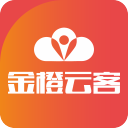 金橙云客app_金橙云客app攻略_金橙云客app最新版下载  2.0