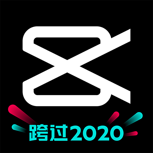 剪映最新版本2021下载-剪映最新版本2021免费下载v4.7.0