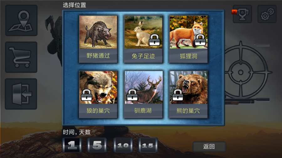 生存在西伯利亚：狂野狩猎app_生存在西伯利亚：狂野狩猎app官方版
