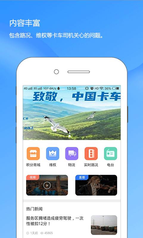 蓝海豚之声app_蓝海豚之声安卓版app_蓝海豚之声 1.0.0手机版免费app