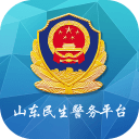 民生警务app