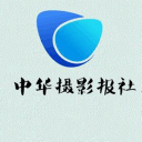 中华摄影报app