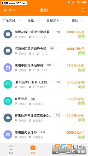 自由赚钱APP下载_自由赚钱APP下载ios版_自由赚钱APP下载ios版