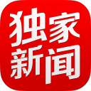 独家新闻app_独家新闻app中文版_独家新闻app电脑版下载  2.0