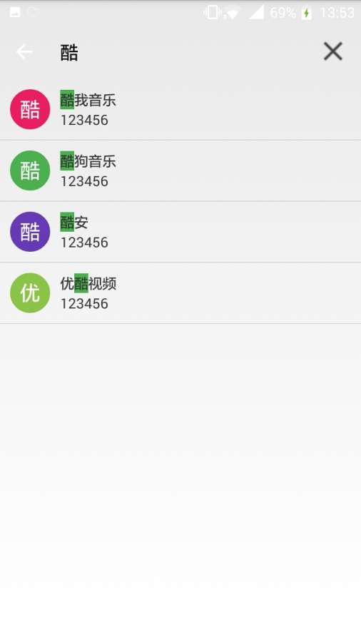 密盒app_密盒appapp下载_密盒app破解版下载