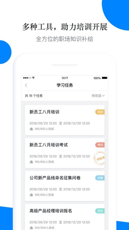 轻学堂下载_轻学堂下载中文版_轻学堂下载app下载