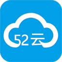 52云办公app