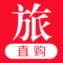 旅游直购app_旅游直购app中文版下载_旅游直购app手机版  2.0