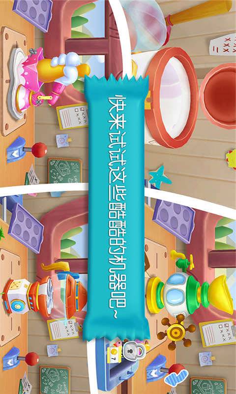 糖果工厂app_糖果工厂app中文版_糖果工厂app安卓版