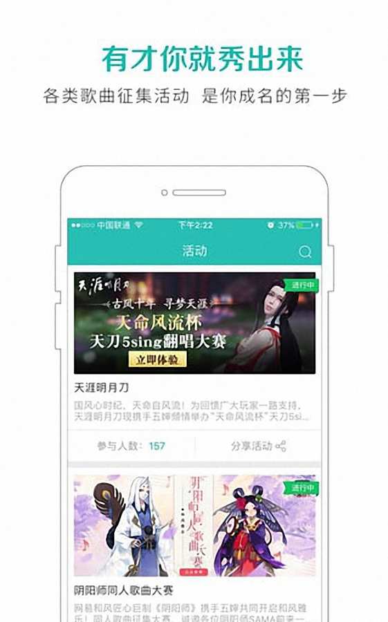 原创音乐基地app_原创音乐基地app中文版下载_原创音乐基地app中文版下载