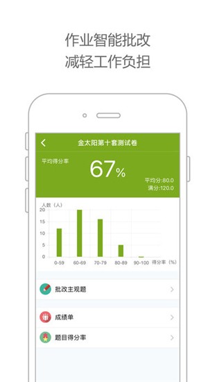 渝教课堂app下载_渝教课堂app下载中文版下载_渝教课堂app下载ios版