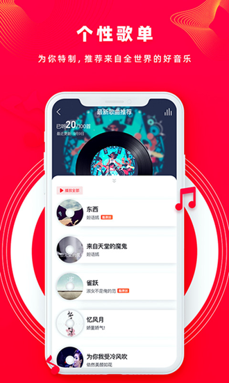 尼酷音乐app下载_尼酷音乐app下载app下载_尼酷音乐app下载最新官方版 V1.0.8.2下载