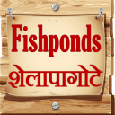 Marathi Fishponds