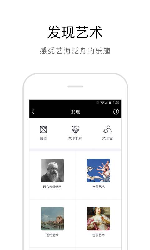 唯艺app_唯艺app官网下载手机版_唯艺app最新官方版 V1.0.8.2下载