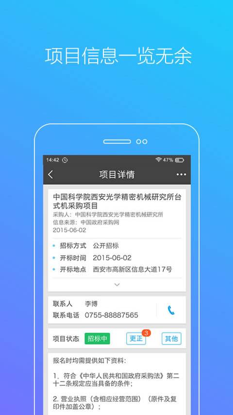 深纳app_深纳app最新版下载_深纳app中文版下载