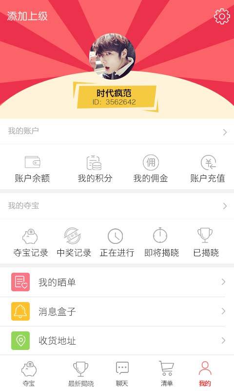 福购天下app_福购天下app安卓手机版免费下载_福购天下app最新官方版 V1.0.8.2下载