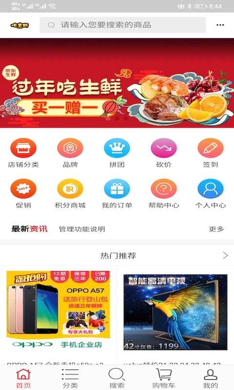 哈吉斯app_哈吉斯安卓版app_哈吉斯 1.0手机版免费app