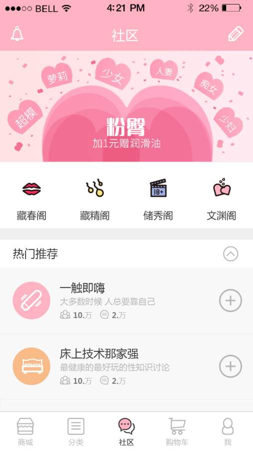 阁楼少女app_阁楼少女app电脑版下载_阁楼少女app安卓版下载V1.0