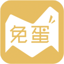 免蛋生活app_免蛋生活app官方版_免蛋生活app下载  2.0