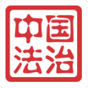 中國法治app_中國法治app安卓版_中國法治app最新版下載