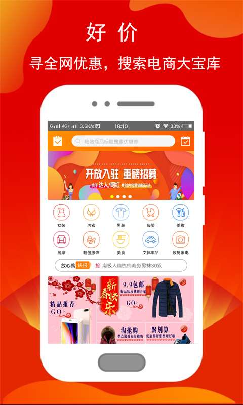 放心购app_放心购appiOS游戏下载_放心购app手机版安卓