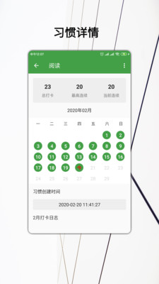 我的日常app下载_我的日常app下载中文版下载_我的日常app下载app下载