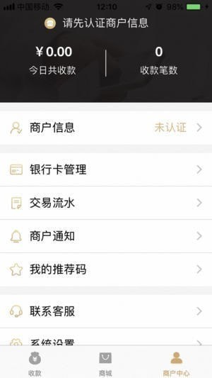 天亿通app