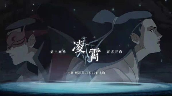 永不落幕的季票有什么奖励？S3季票的成本效益分析