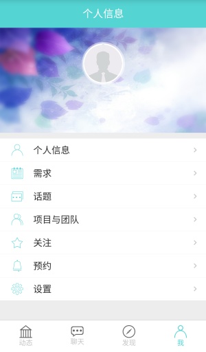 青春码头app_青春码头app最新官方版 V1.0.8.2下载 _青春码头app手机版