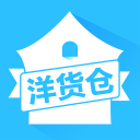 洋货仓app_洋货仓appios版_洋货仓app中文版下载  2.0