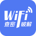 WiFi密码查看云器app  2.0