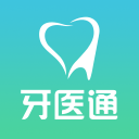 牙医通app