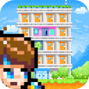 勇者的公寓app_勇者的公寓app手机游戏下载_勇者的公寓app攻略  2.0