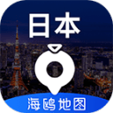 日本地图app_日本地图app破解版下载_日本地图app最新官方版 V1.0.8.2下载